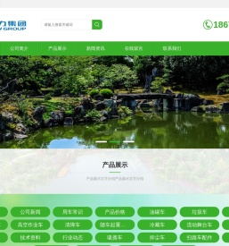 道路清扫车,吸尘车,洗扫车,扫路车价格,扫地车厂家