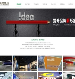 盐城展厅设计