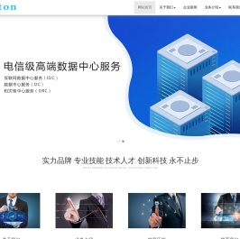 武汉世捷通网络信息科技有限公司