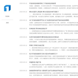 安卓手机游戏下载