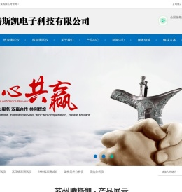 线束测试仪