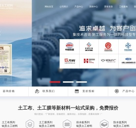 隧道防水板,隧道长丝土工布,吊带EVA防水板,隧道专用土工布