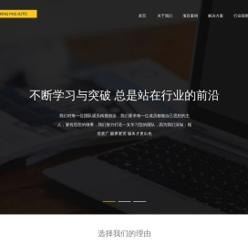 北京劲马奥通顾问有限公司