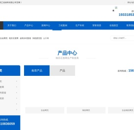 合金网兜,钢丝网兜,合金钢丝网兜