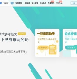 爱改重在线