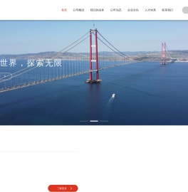 汇迎数智