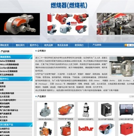 上海鼎际实业有限公司