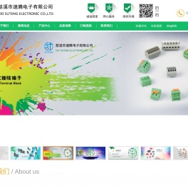 贯通式接线端子生产厂家