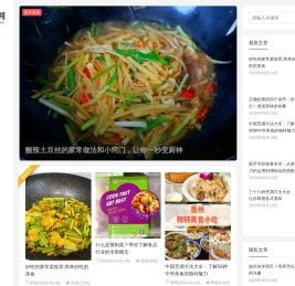 炒菜菜谱大全
