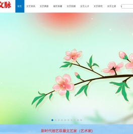 红色文脉网