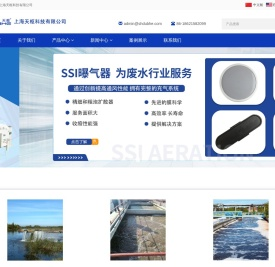 上海天枢科技有限公司