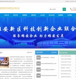 网站首页