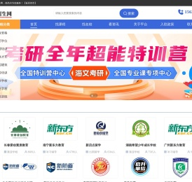 书香招生网