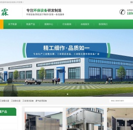 工业吸尘器