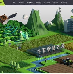 中联农业机械股份有限公司