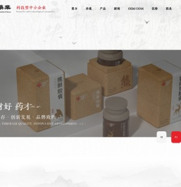 江西天元药业有限公司
