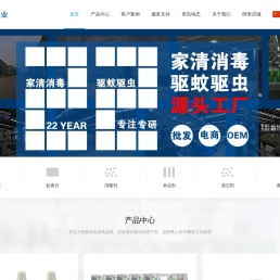 西慕实业