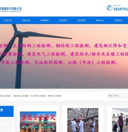 云南卓萃检测技术有限公司