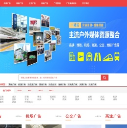 中铁全媒