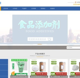 食品级菊粉厂家直销,乳清蛋白粉供应商,食品级乳糖厂家,维生素c厂家价格,甘露糖醇供应商