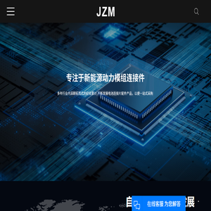 昆山金自木科技有限公司