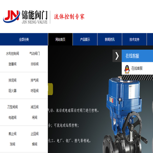 波纹管截止阀