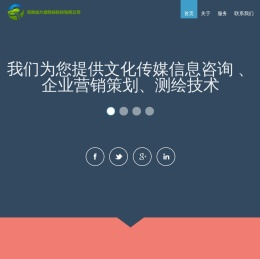 河南省大濮网络科技有限公司