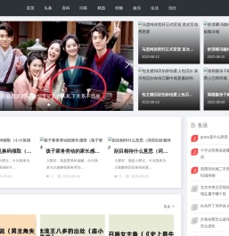 乐哥常识网酷盖常识分享