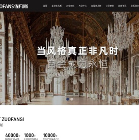 浙江武义凯豪工贸有限公司