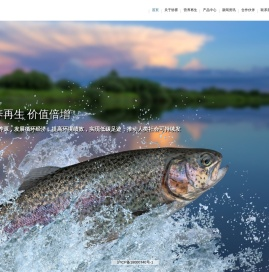 协赛生物科技有限公司