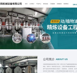 河南胜阳油脂机械设备有限公司