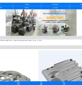 锌合金压铸,铝合金压铸,压铸模具制造,压铸加工