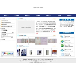 郑州郑开电气有限公司