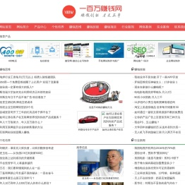 如何赚100万