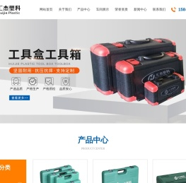 吹塑
