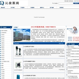 管道离心泵