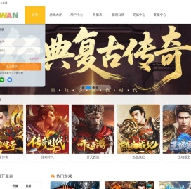 网页游戏公益服,比私服好玩的传奇页游,gggwan.com