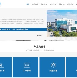 江苏集萃华科智能装备科技有限公司