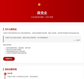 一键杀毒