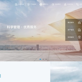 亘盛集团