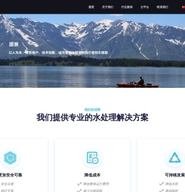 涧纳（上海）环保科技有限公司