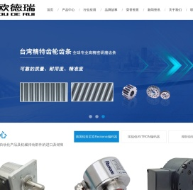 德国锐肯尼克Reckonic编码器,埃福创AVTRON编码器
