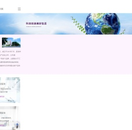 天津清科环保科技有限公司