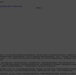 朝阳保洁