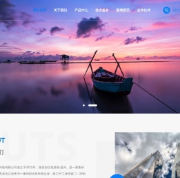浙江三旗电子科技有限公司