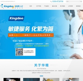 山西华琨科技有限公司