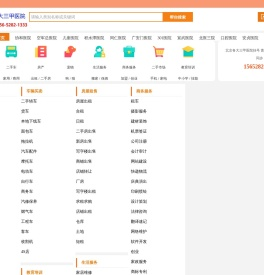 【网帮你