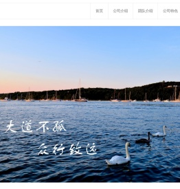 上海酉佰