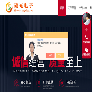 定时恒温磁力搅拌器,多联恒温磁力搅拌器,六联电动搅拌器
