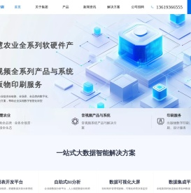 甘肃鑫泓汇锦科技有限公司